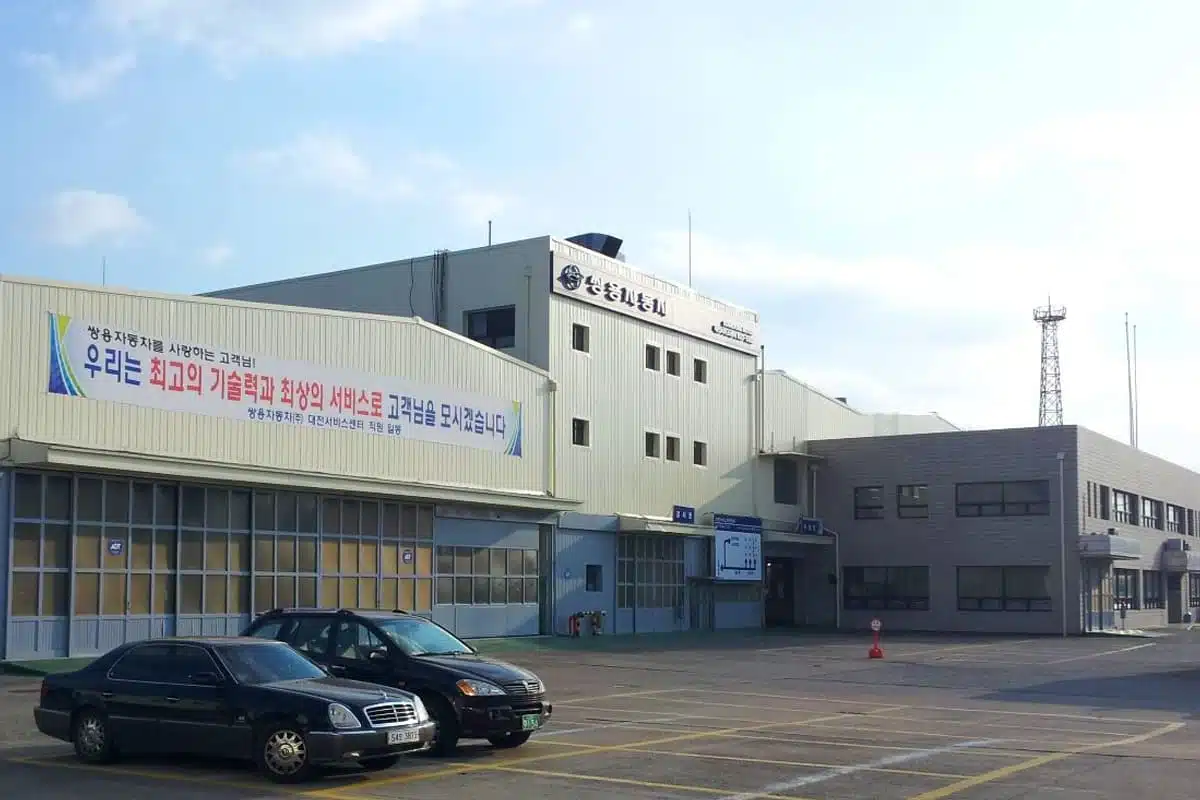 KGM 대전 광역 서비스 센터