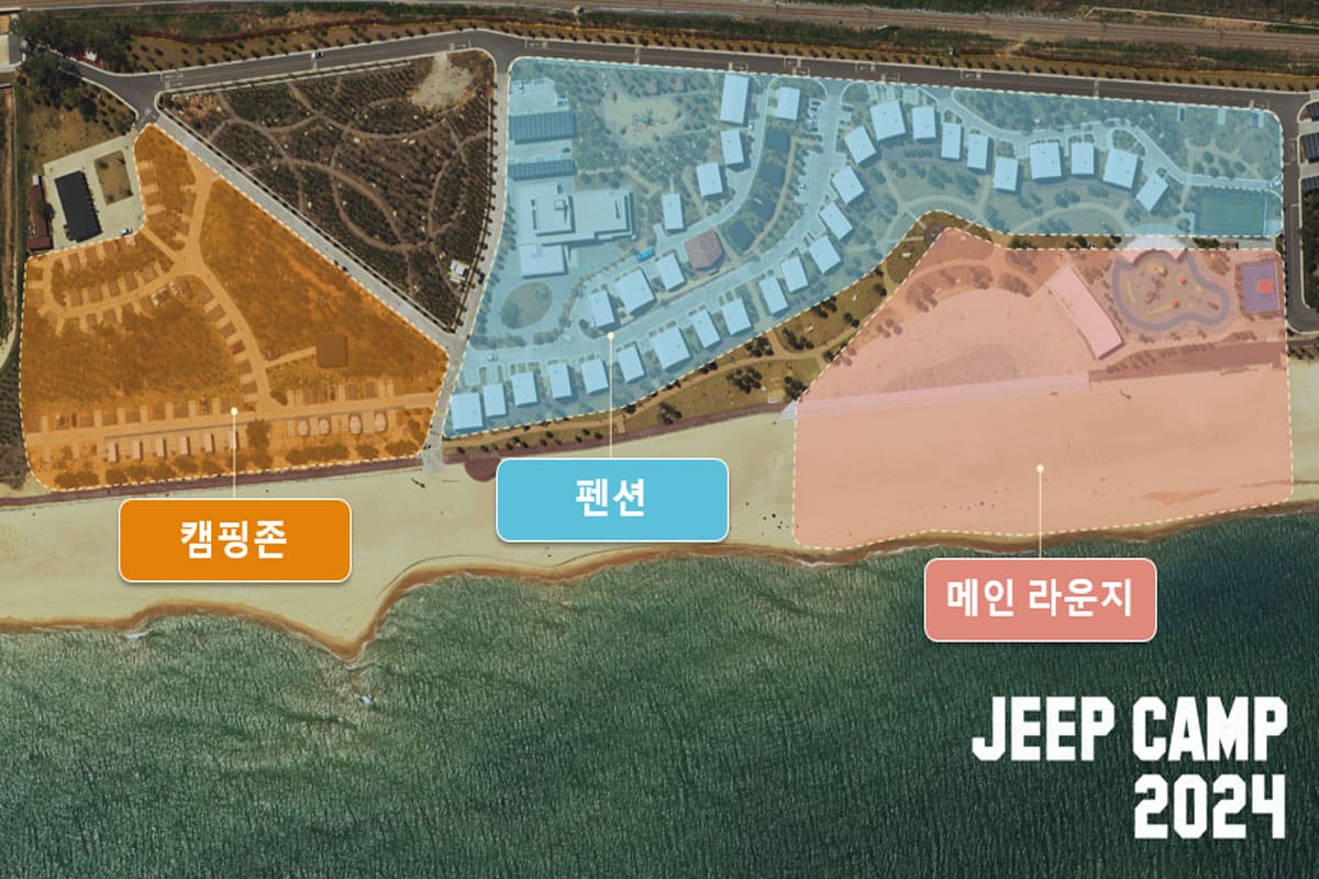 2024 지프 캠프 행사장 안내도