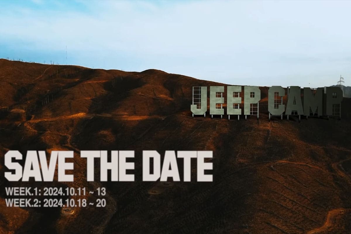 2024 지프 캠프
