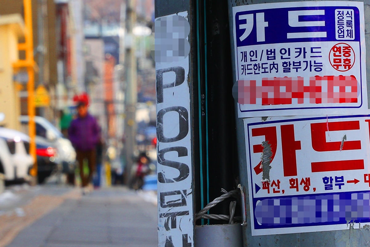 “직장 동료 따라 투자했다가”… 순식간에 수억 날렸다
