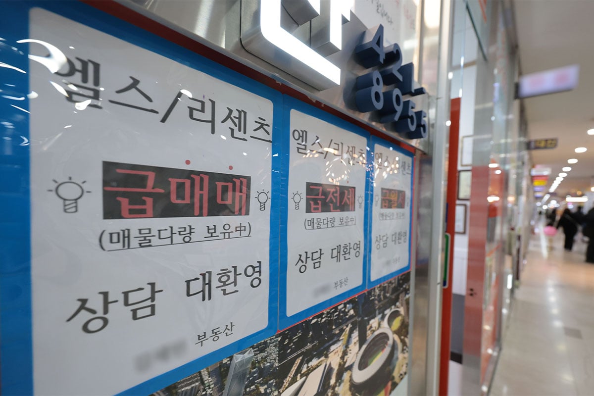 아파트 급매 광고