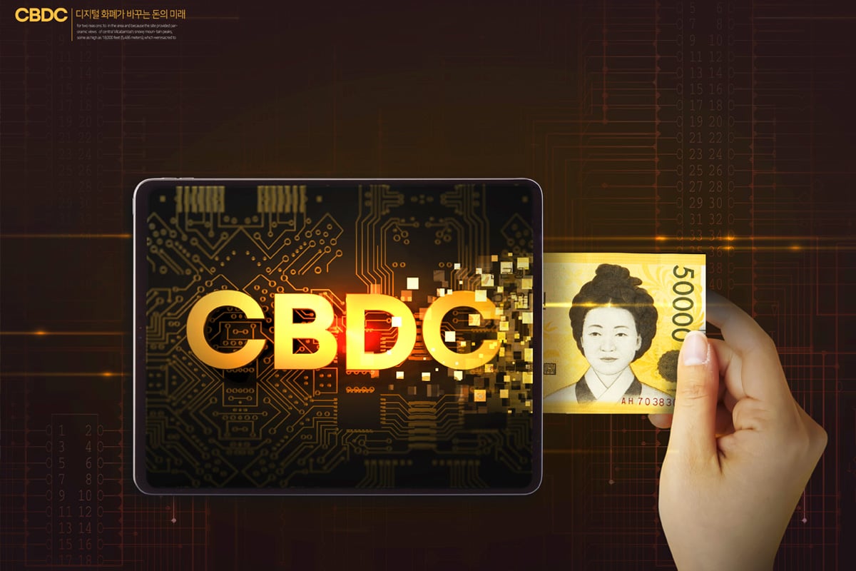 종이 화폐는 가라”.. 마침내 도입을 결정한 한국은행, 이제는 디지털로