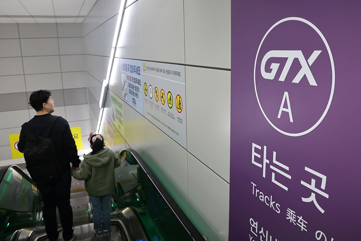 GTX를 이용하는 시민들