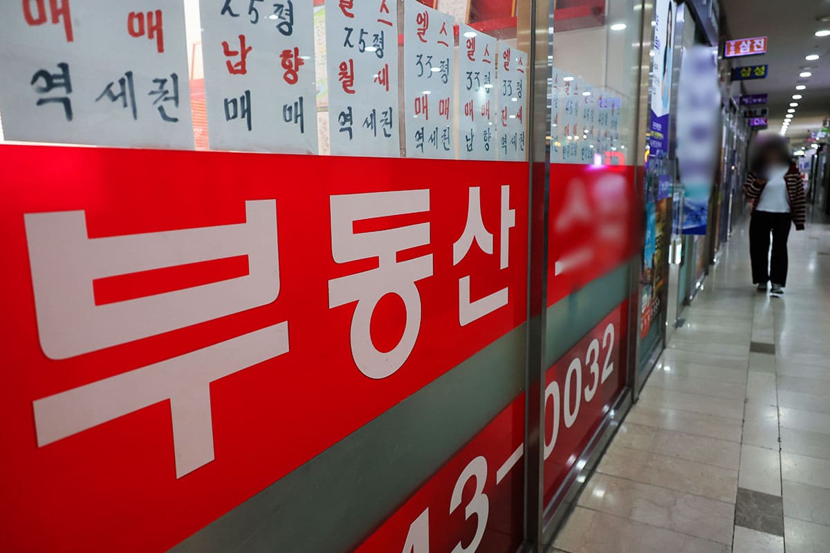 부동산 매물 광고