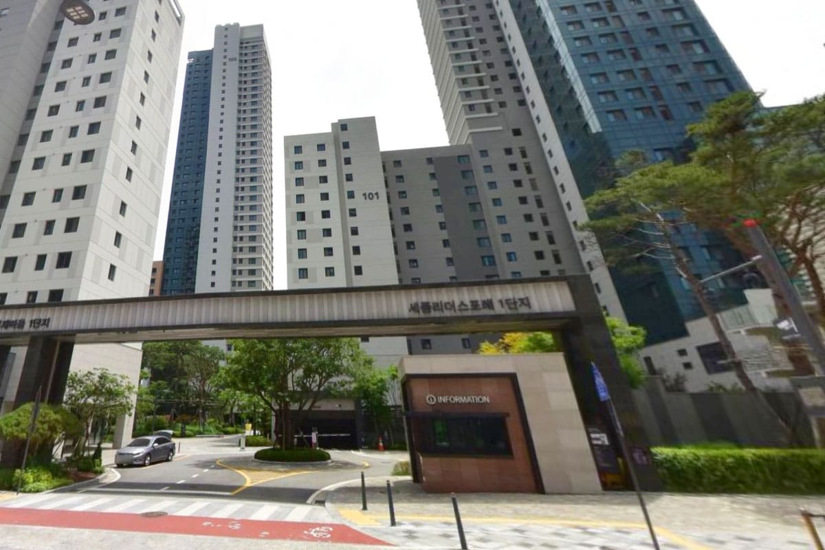 세종시 나성동 리더스포레 아파트