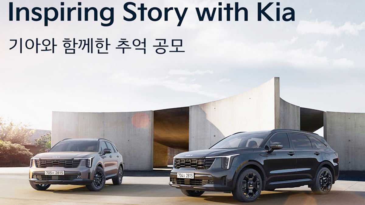 기아와 함께한 추억 공모전 이벤트 기아와 함께한 추억 공모전 이벤트