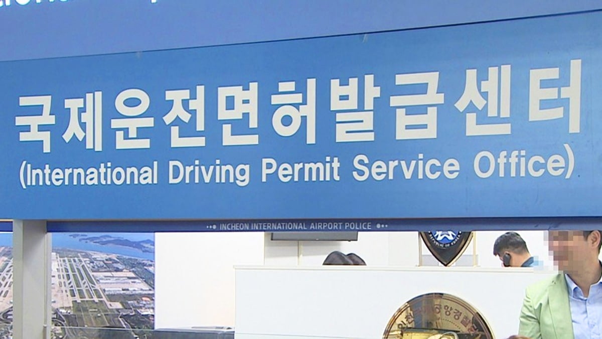 외국인 교통법규 위반 급증