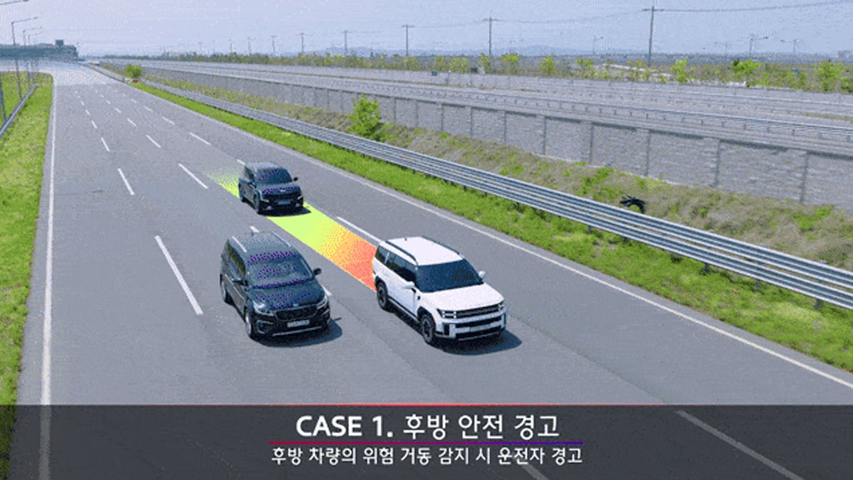 현대모비스 후방 추돌 상황 자동 감지 현대모비스 후방 추돌 상황 자동 감지