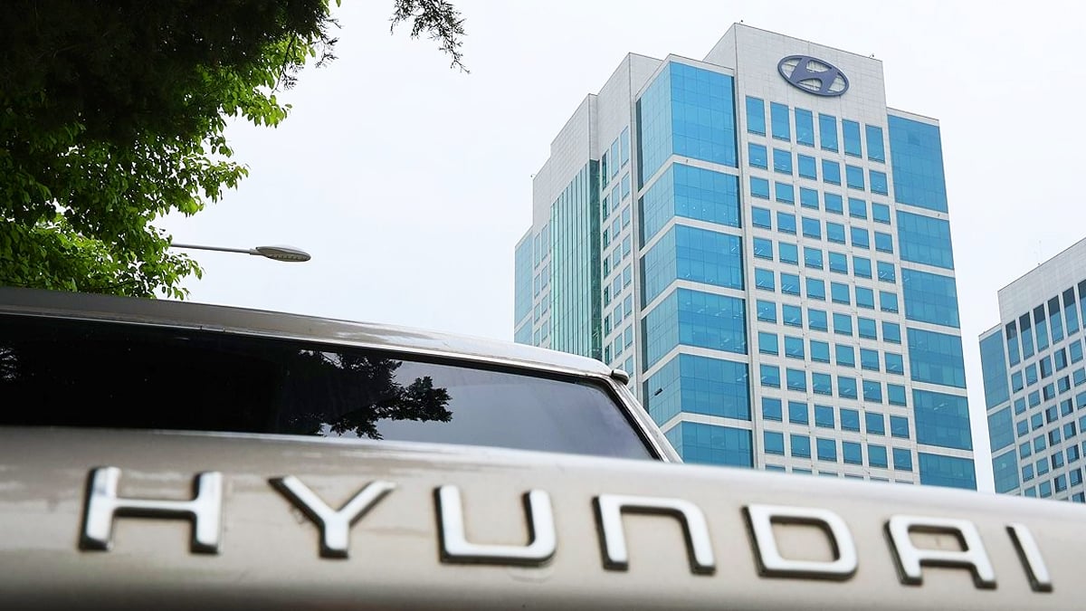 현대자동차 사옥