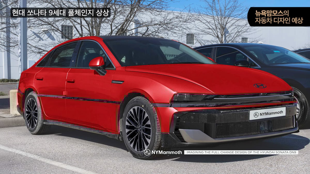 현대차 신형 쏘나타 예상도