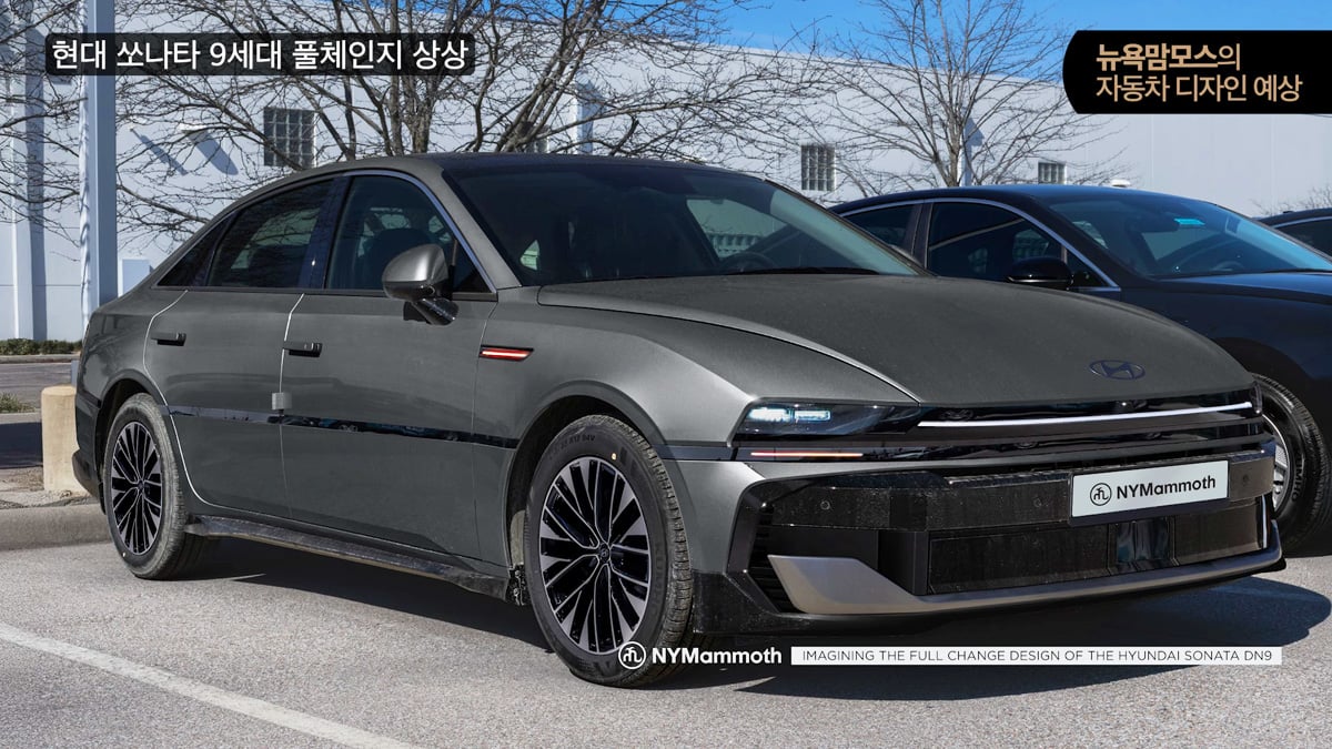 현대차 신형 쏘나타 예상도