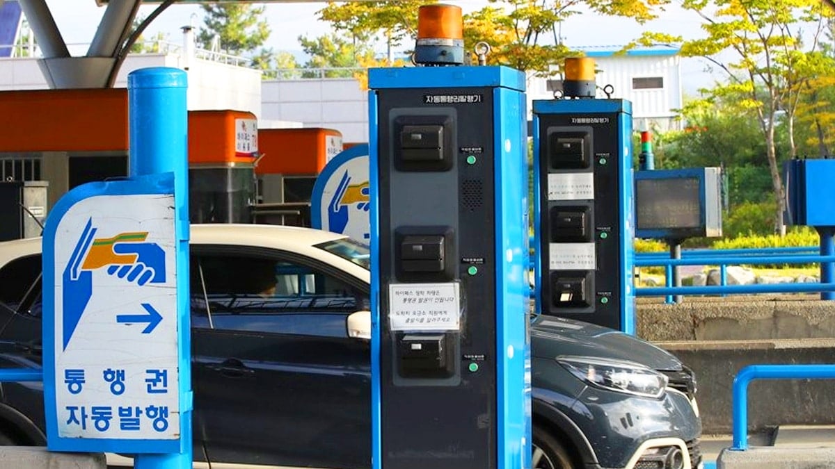 하이패스 통행료 미납 문제 하이패스 통행료 미납 문제