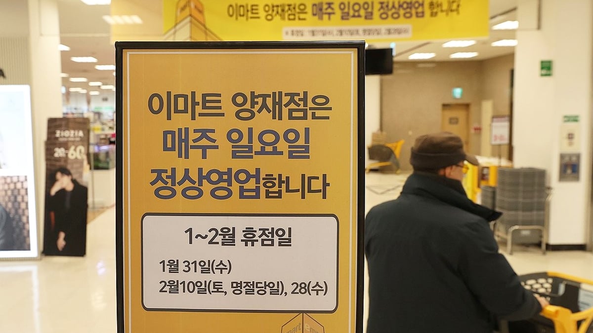 “문 닫으면 우리도 죽어”… ‘13년’ 만에 시작된 법에 자영업자·소비자 ‘한숨’