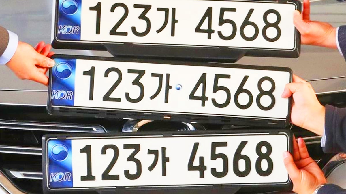 차세대 자동차관리정보시스템