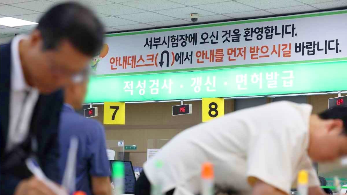 운전면허 갱신 대상 490만 명 운전면허 갱신 대상 490만 명