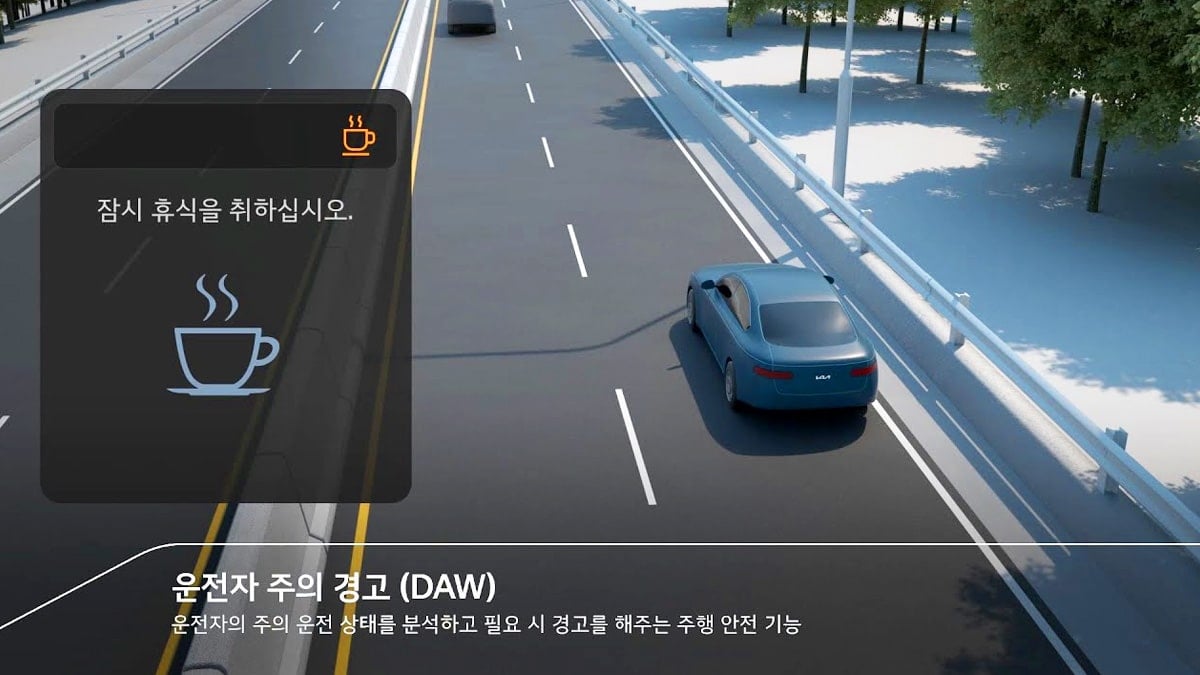 운전자 주의 경고(DAW) 운전자 주의 경고(DAW)