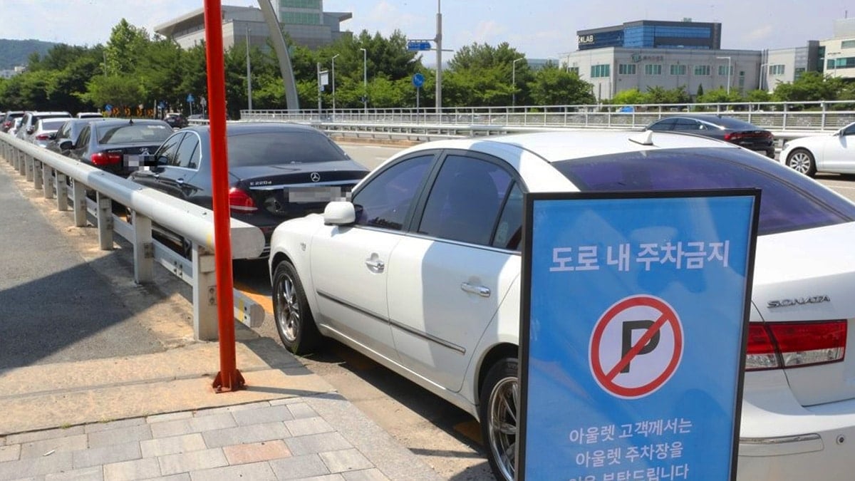 불법 주정차, 단순 과태료로 끝나지 않는다