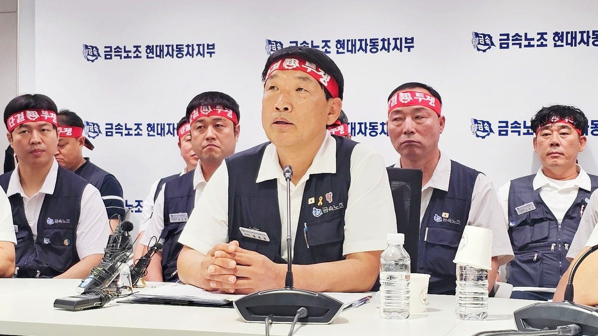 기자회견 중인 문용문 현대차 노조지부장