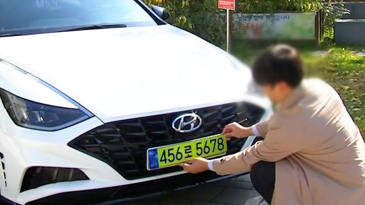 고가 법인차량의 연두색 번호판