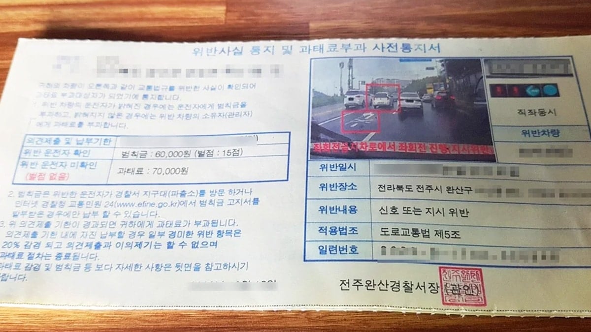 “모르면 눈 뜨고 코 베인다”… 자동차 고지서, ‘이것’ 확인 안 하면 ‘호구’ 됩니다