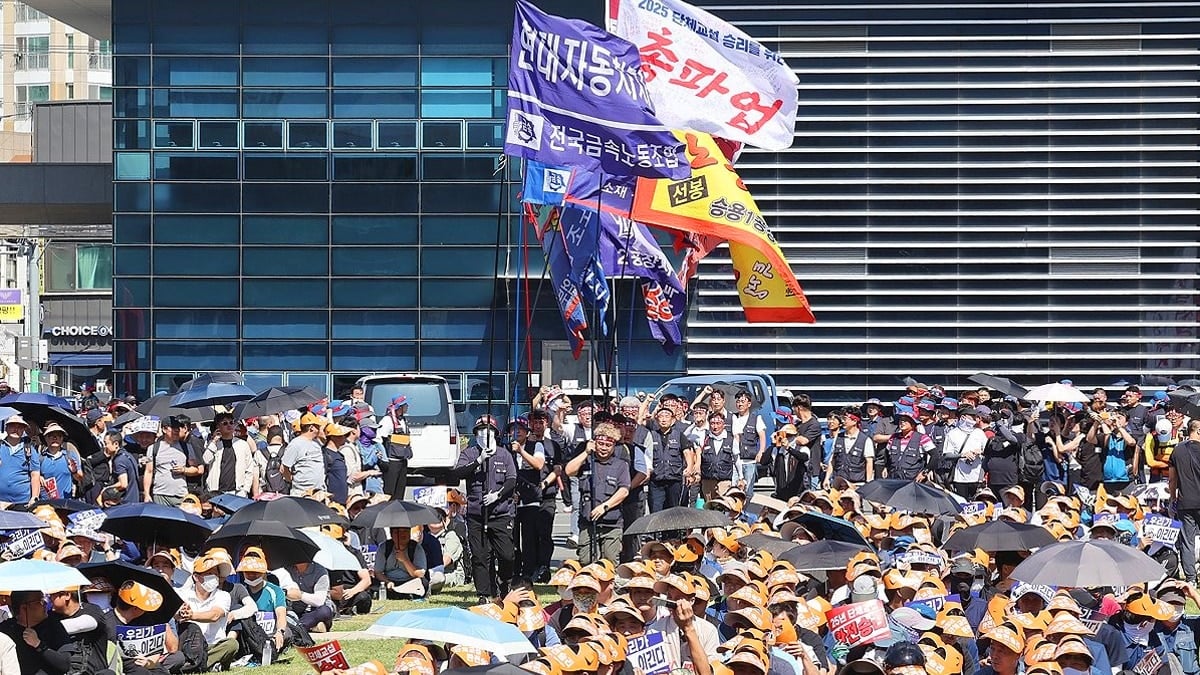 현대차 노조의 총파업 결의대회 개최