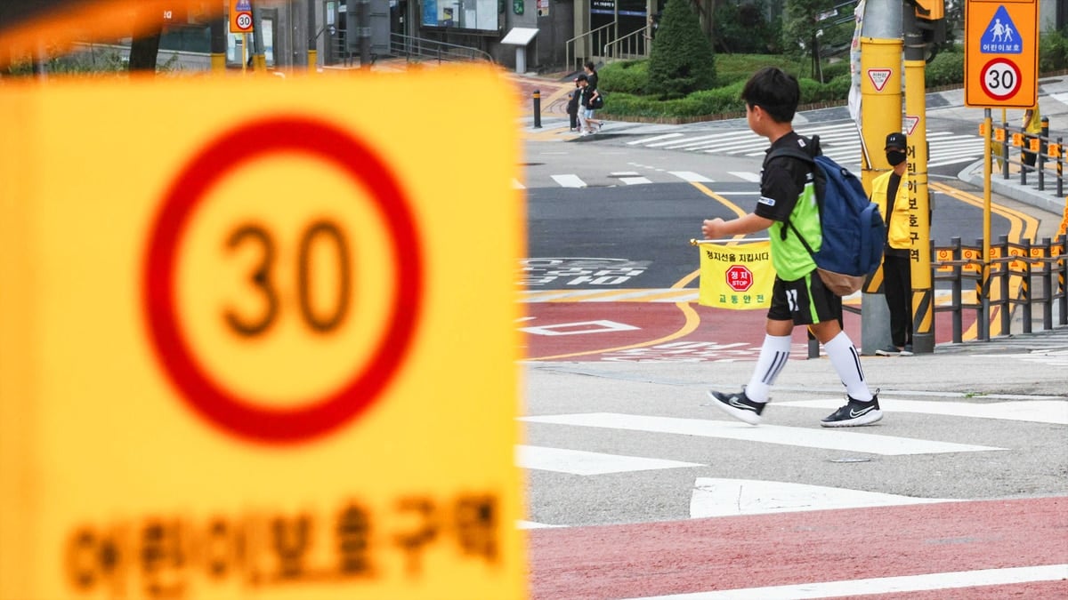 어린이보호구역