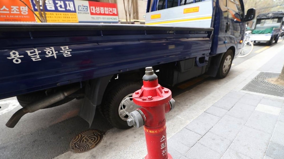 소화전 주변 불법주차