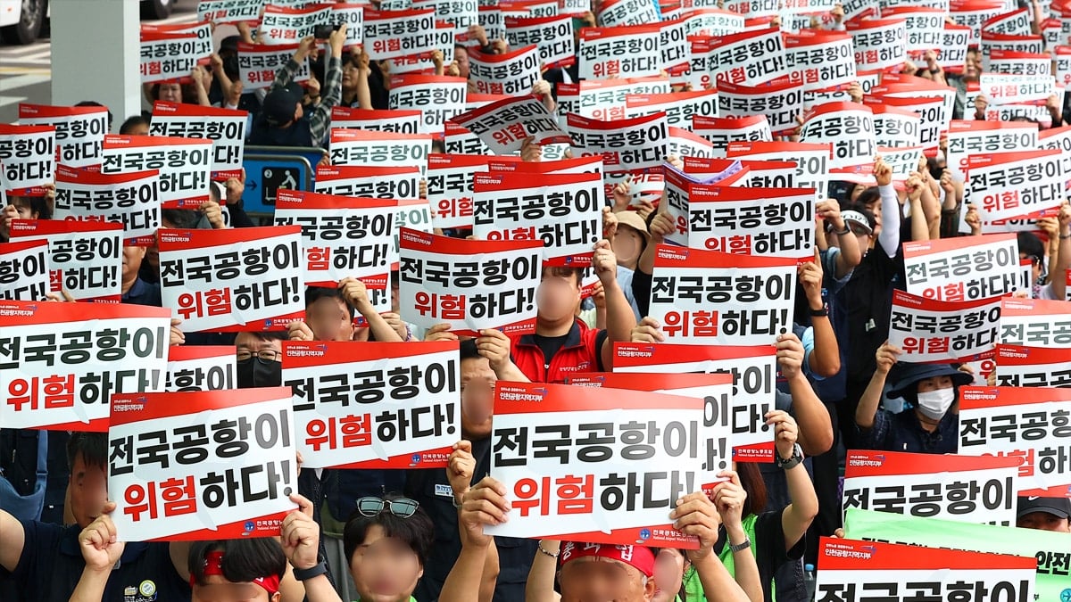 역대급 인파 몰리는데