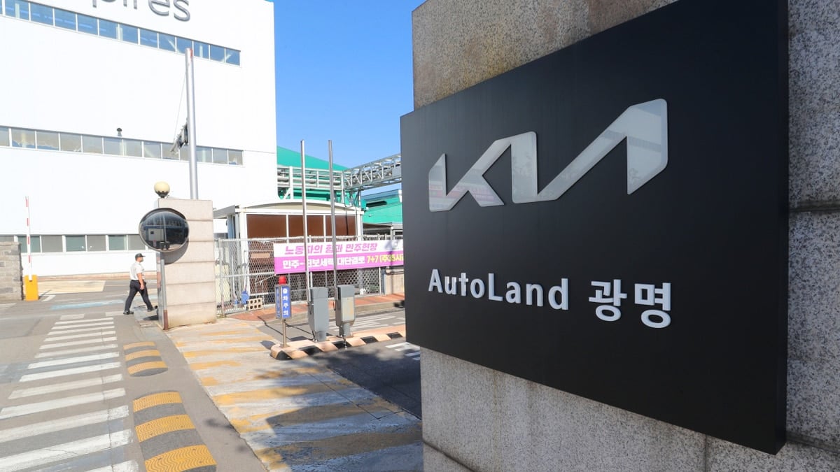 기아 오토랜드 광명 정문