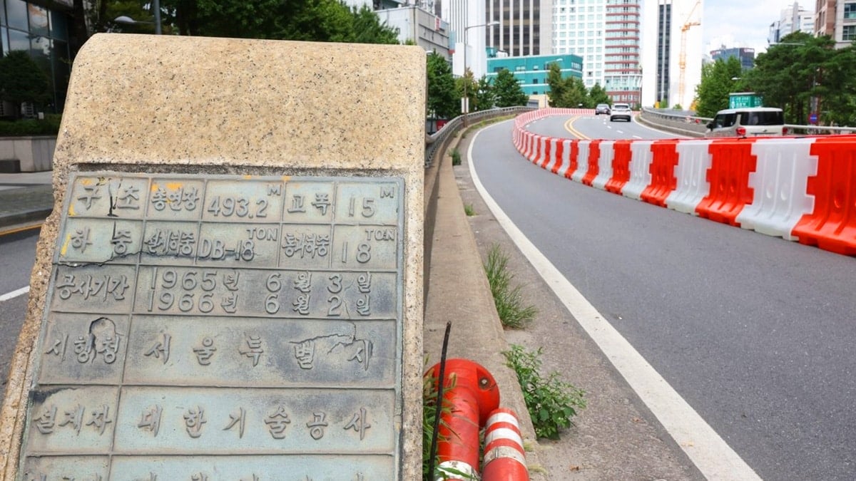 오랜 역사를 간직한 서소문고가차도