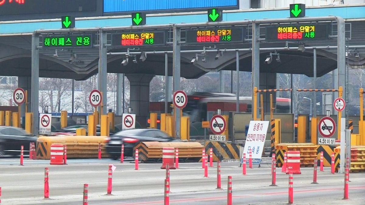 고속도로 톨게이트 하이패스
