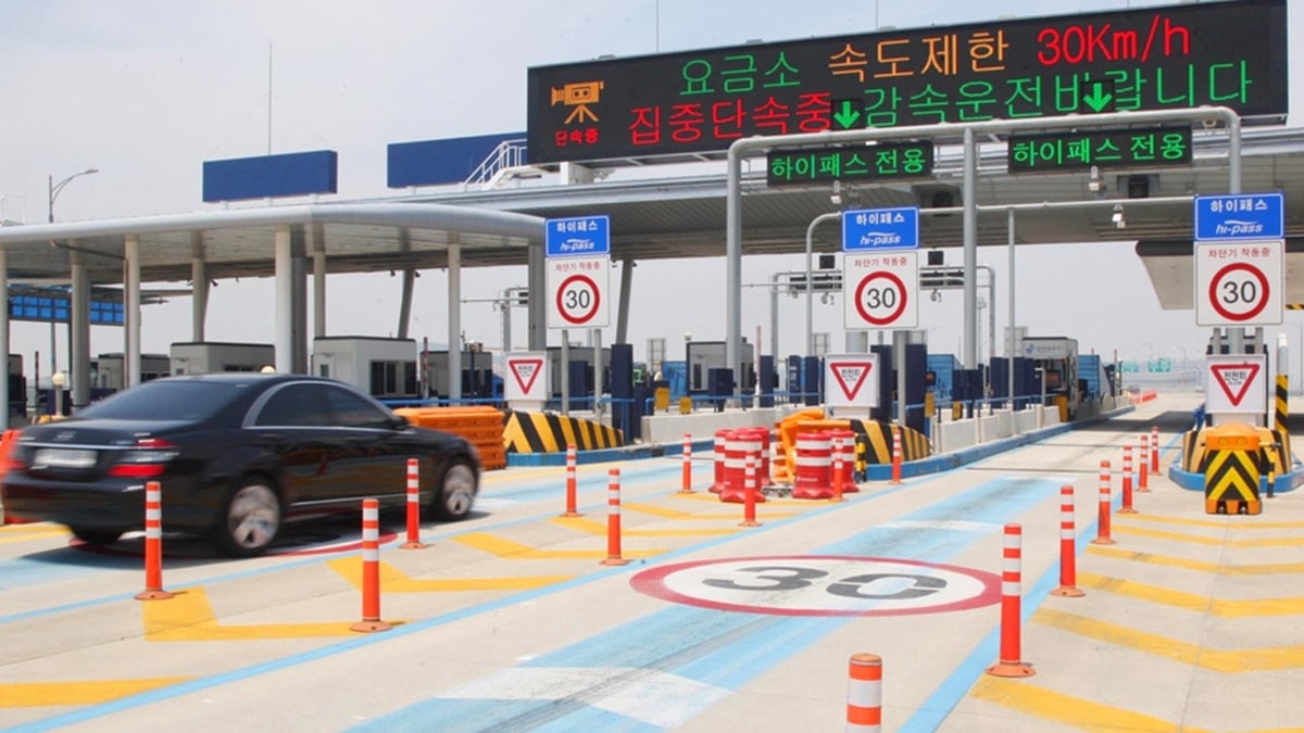 고속도로 톨게이트 하이패스