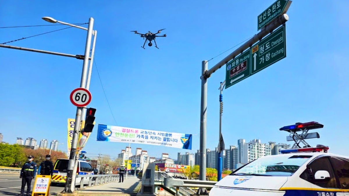 AI 드론 시범운영
