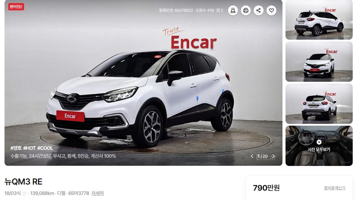 엔카에 올라온 18년식 QM3