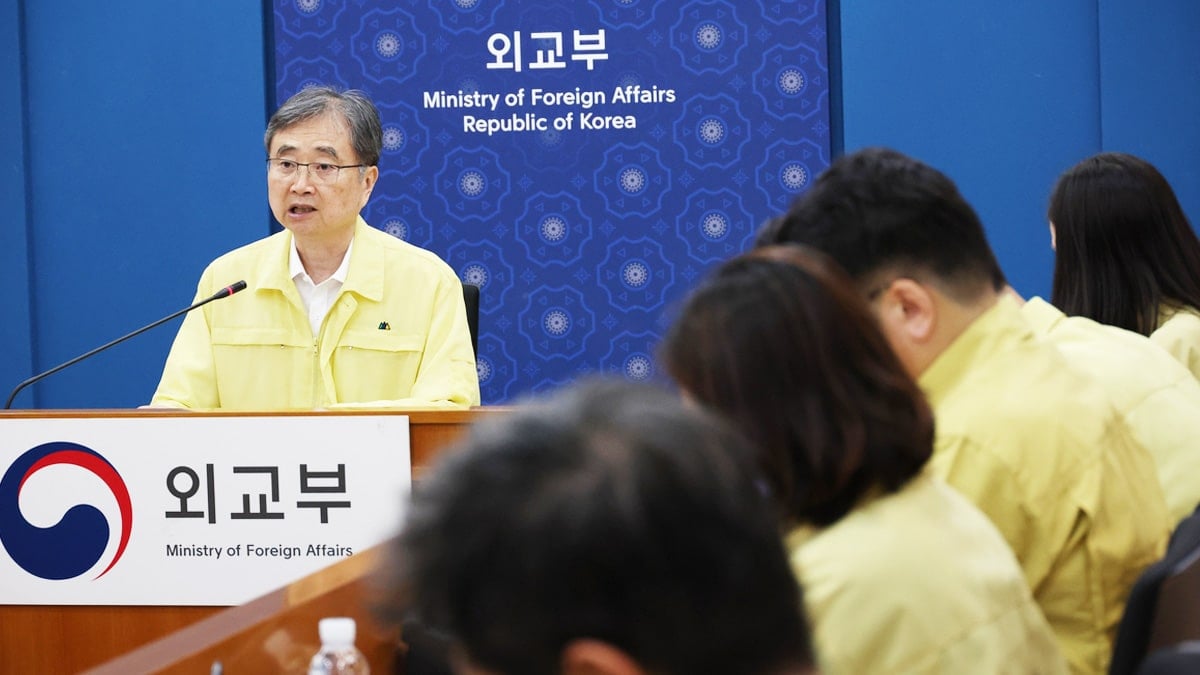 재외국민보호대책본부-공관 합동대책회의