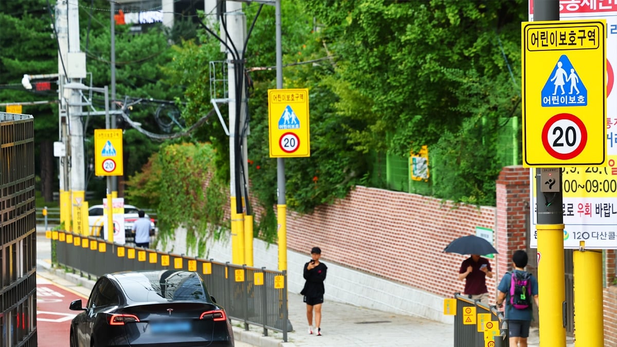 서울시의 제한속도 20km/h 어린이보호구역 서울시의 제한속도 20km/h 어린이보호구역