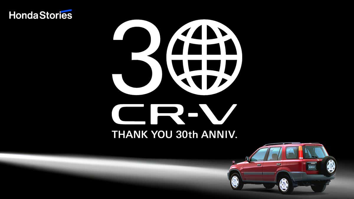 혼다 CR-V 30주년 혼다 CR-V 30주년