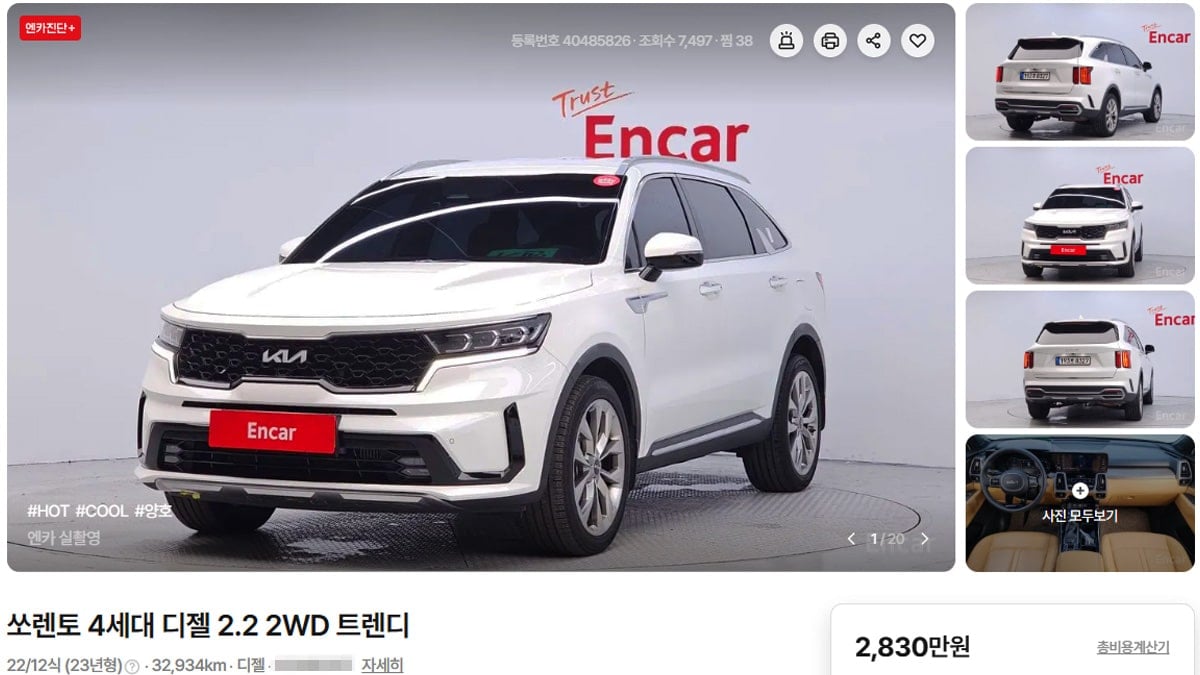 엔카에 올라온 쏘렌토 4세대 매물