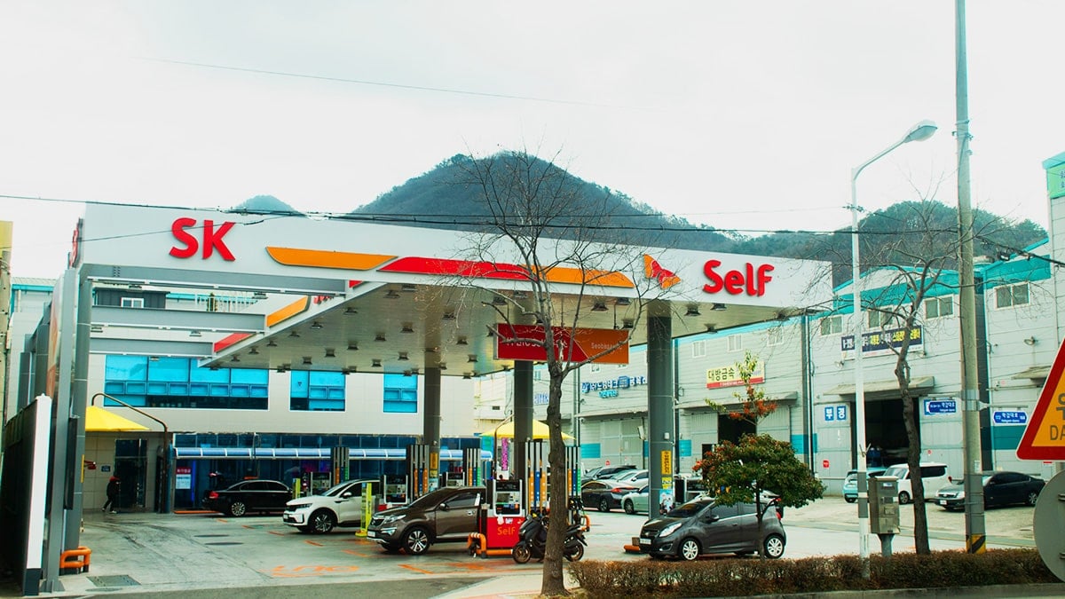 SK에너지 주유소