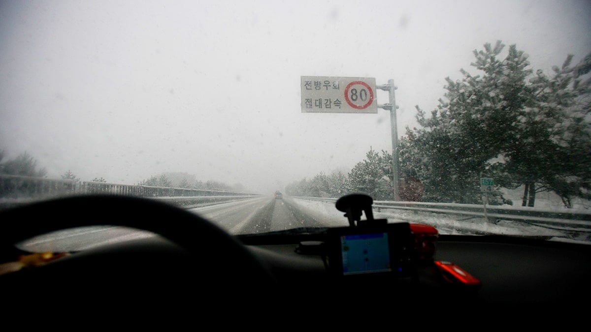 겨울철 주행