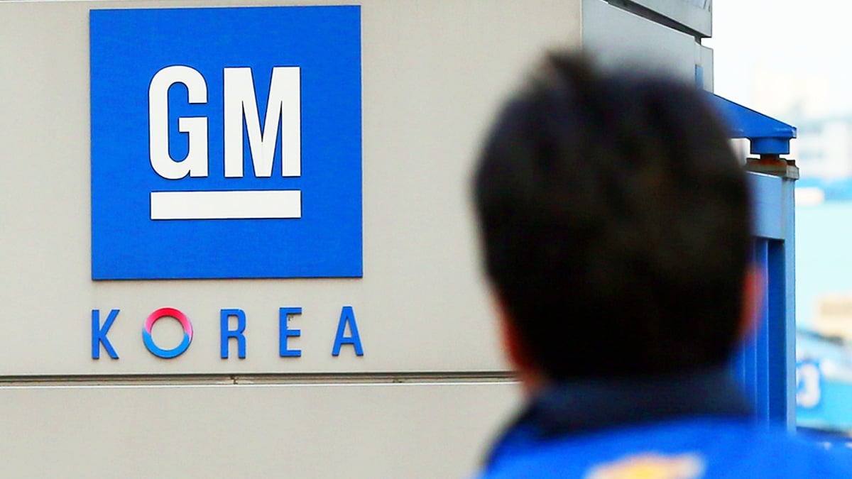 한국지엠 직영 서비스센터 폐쇄에 노조 반발 한국지엠 직영 서비스센터 폐쇄에 노조 반발