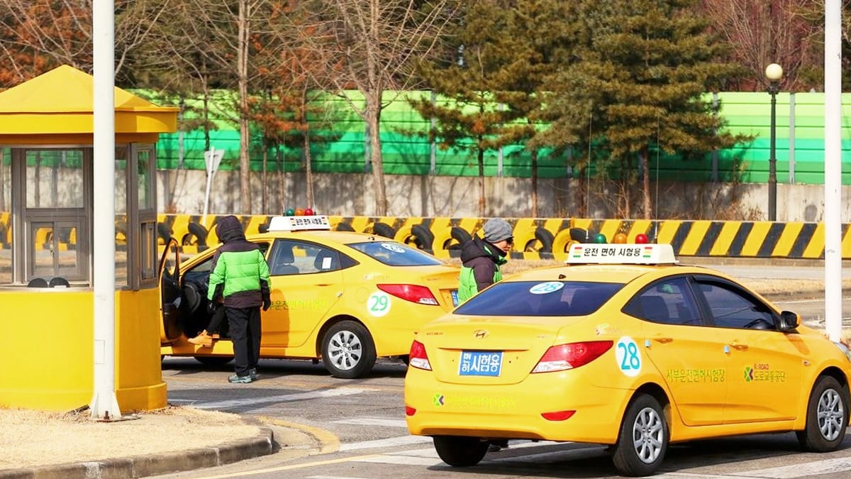 운전면허시험장