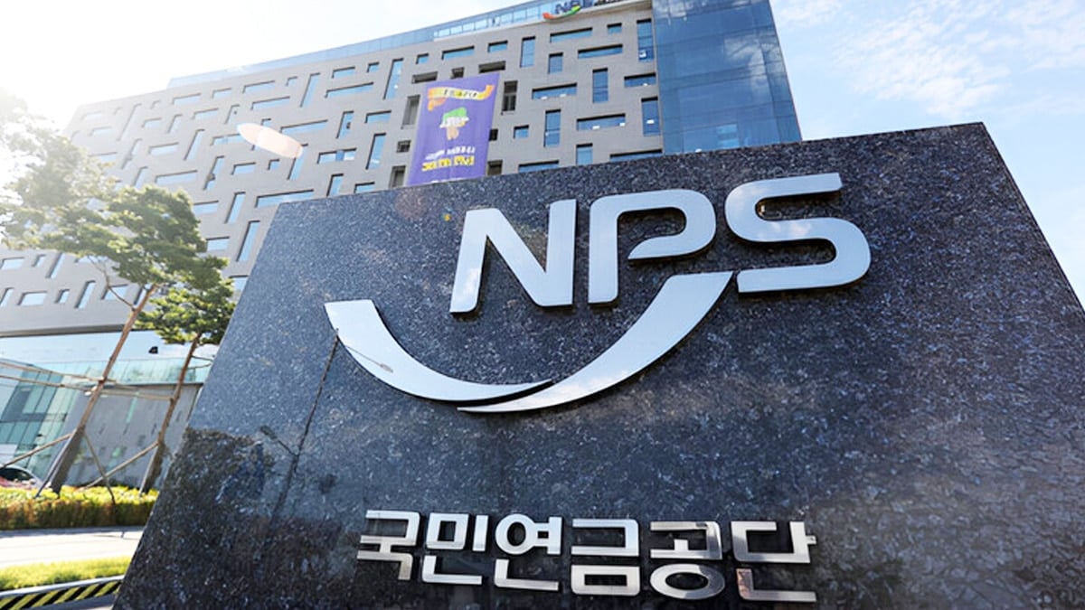 서울 서대문구 국민연금공단