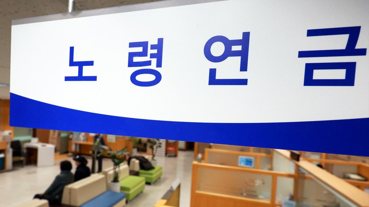 서울 서대문구 국민연금공단 서울북부지역본부