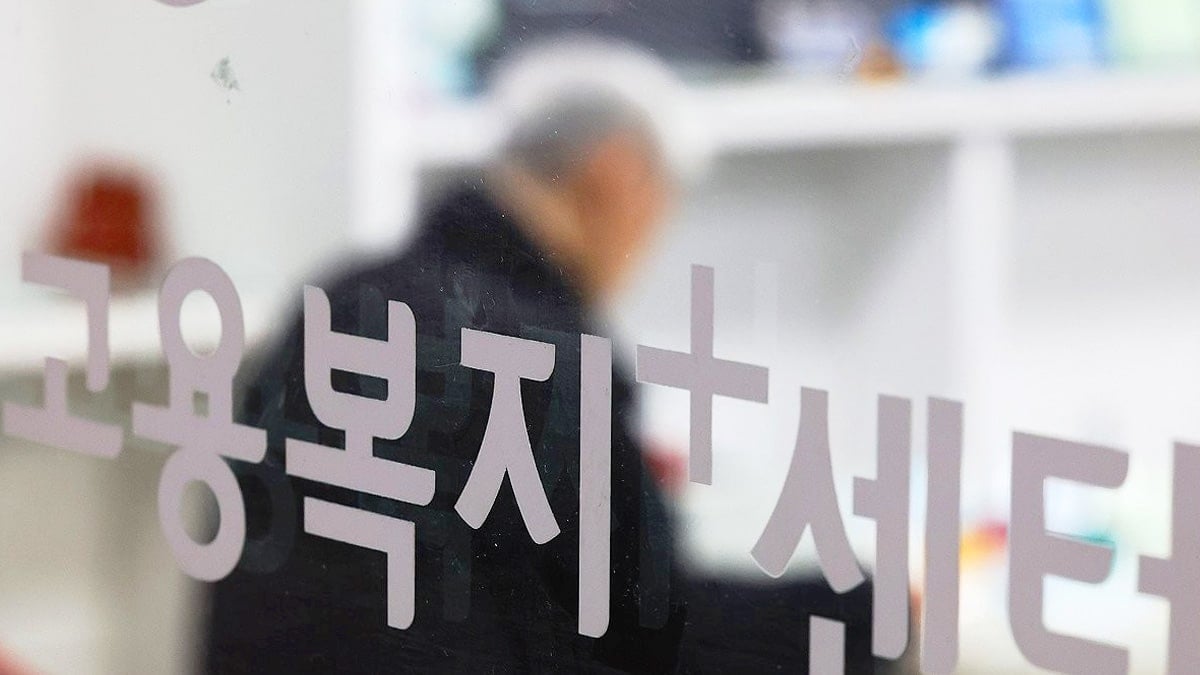 일자리를 찾는 어르신