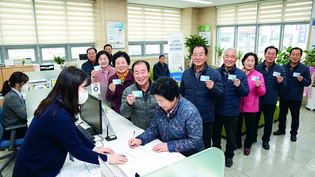 민생지원금 지급