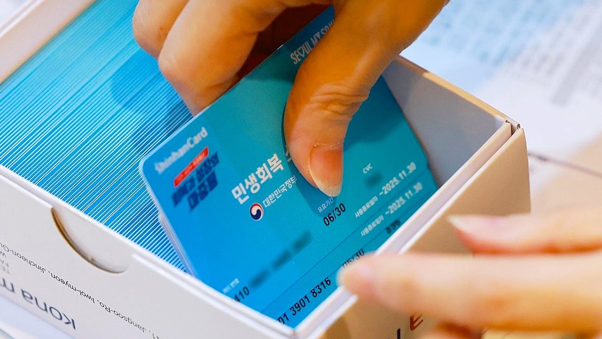 충북 지자체, 민생지원금 경쟁 확산