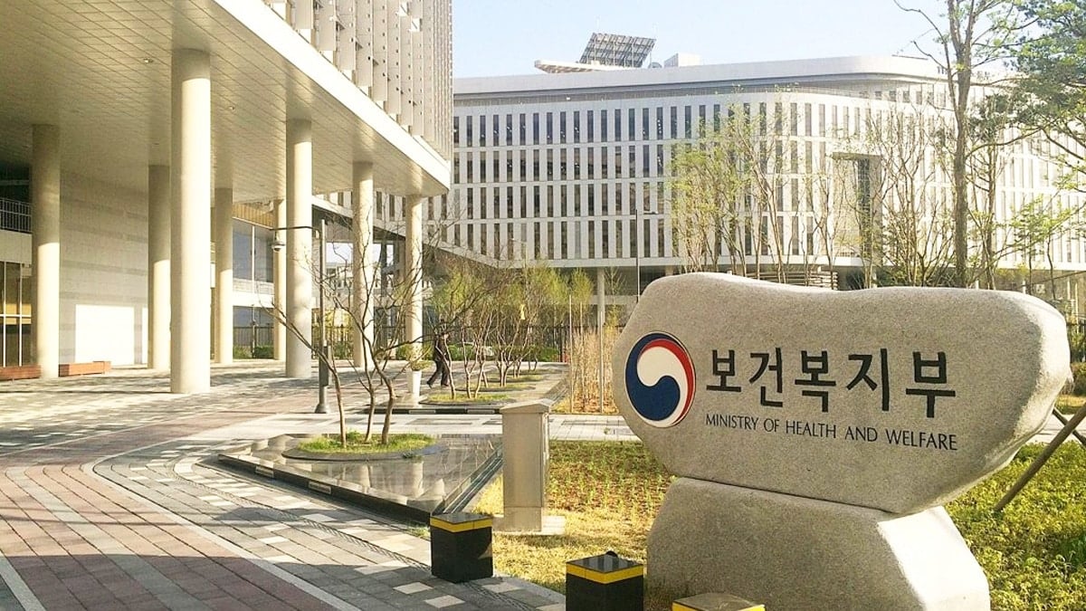 보건복지부 표지석