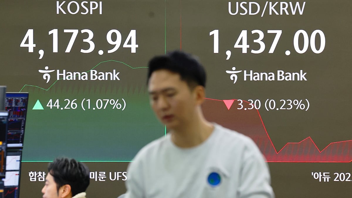 하나은행 본점 딜링룸