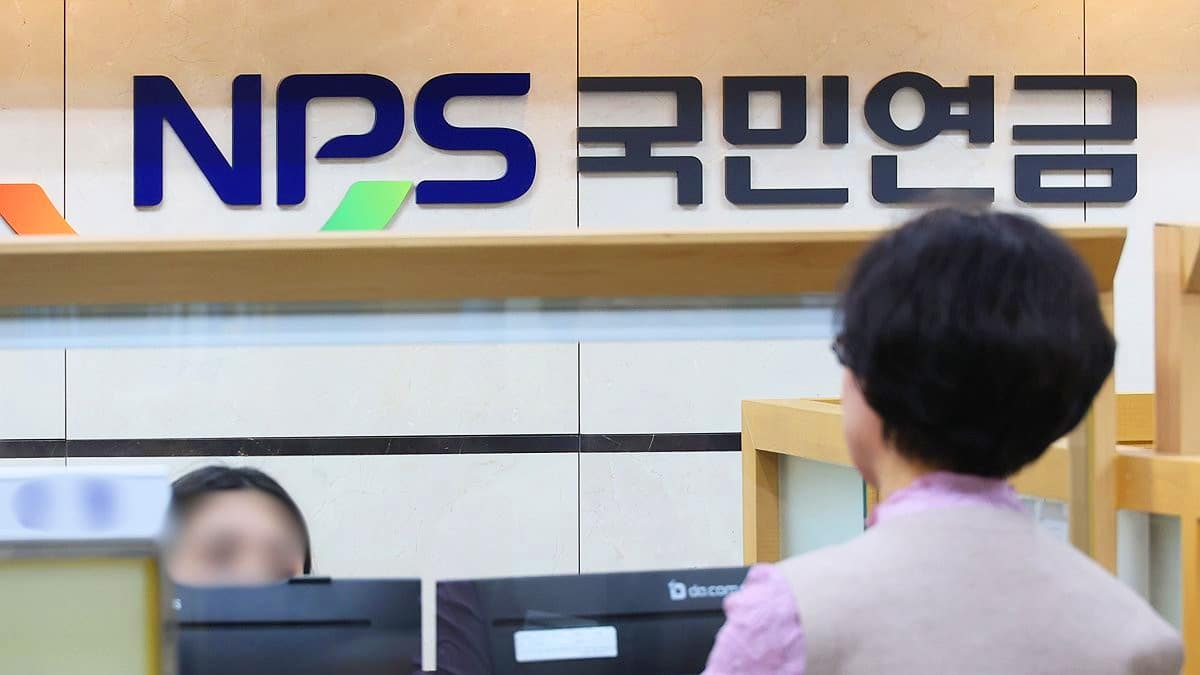 서울 서대문구 국민연금공단 서울북부지역본부